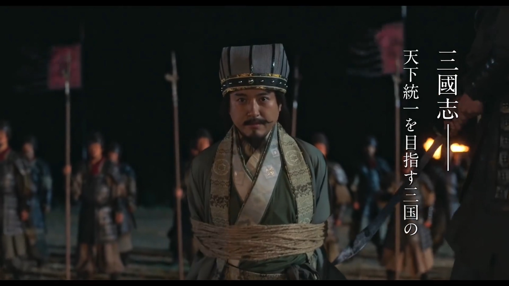 《新解释·三国志》预告片公开 全明星阵容亮相