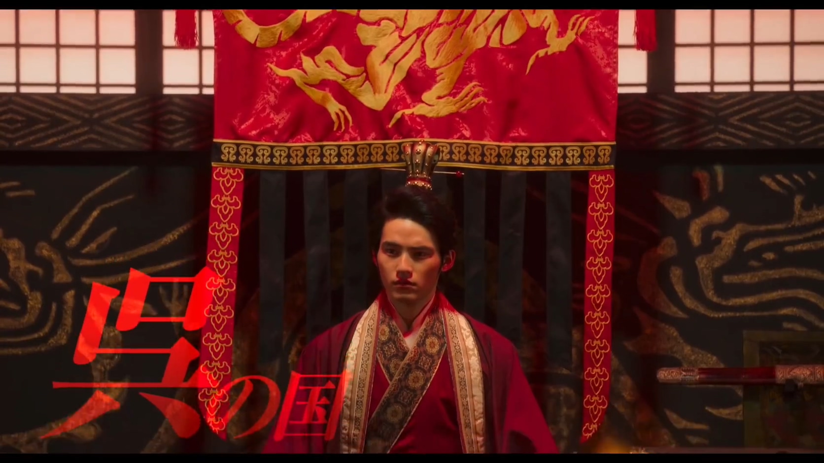 《新解释·三国志》预告片公开 全明星阵容亮相
