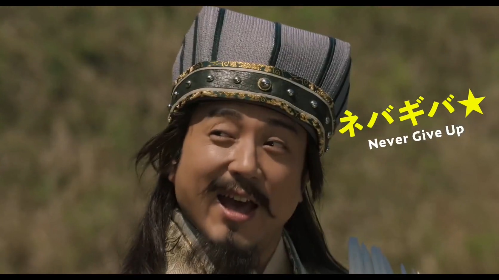 《新解释·三国志》预告片公开 全明星阵容亮相