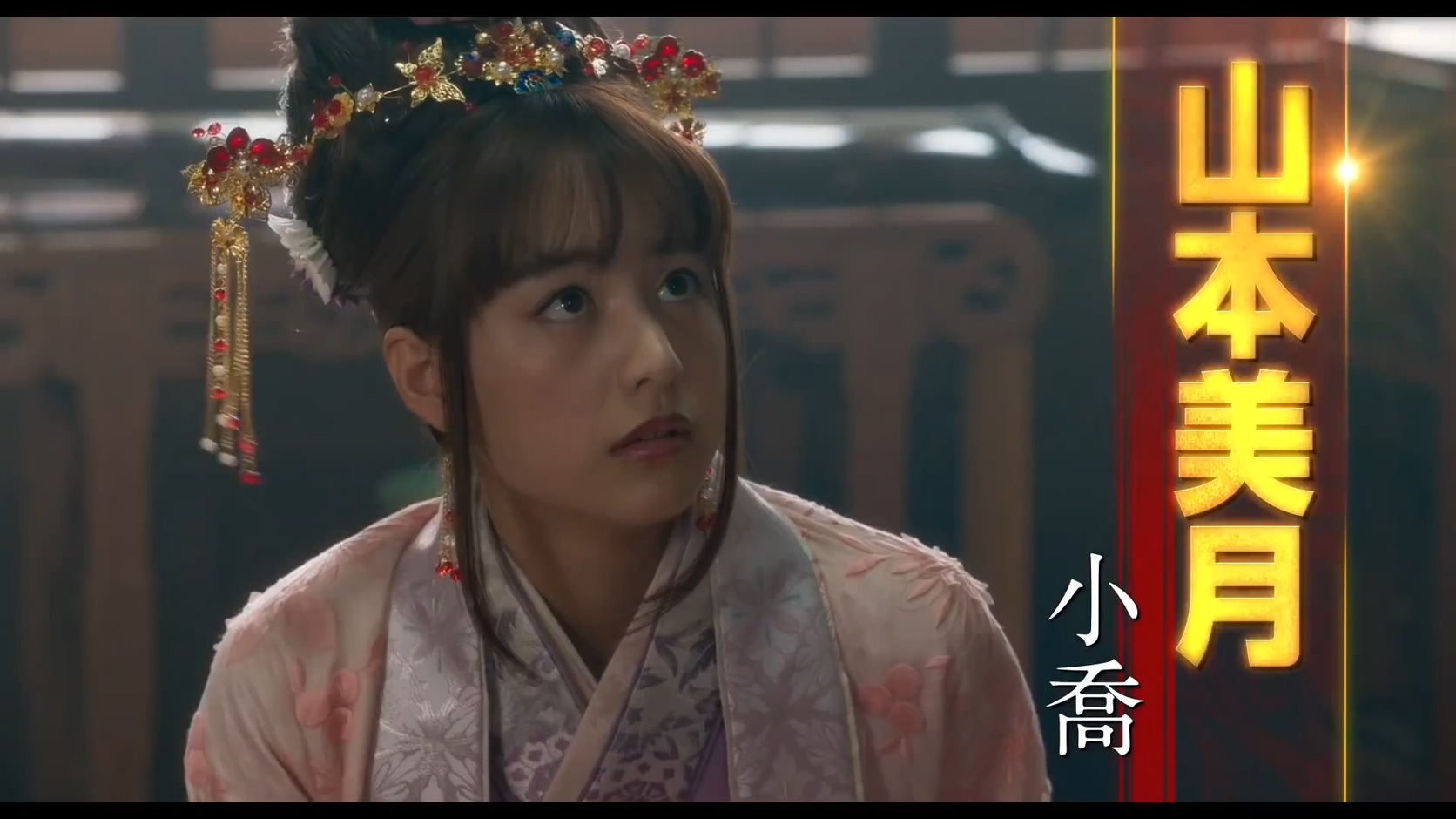 《新解释·三国志》预告片公开 全明星阵容亮相