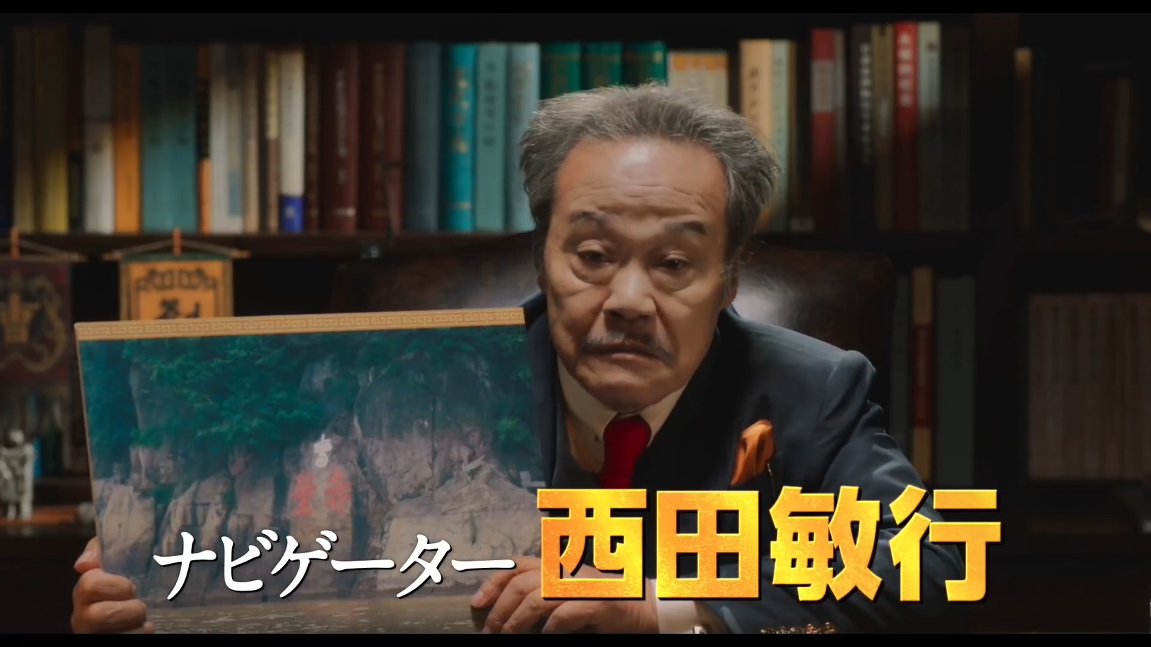 《新解释·三国志》预告片公开 全明星阵容亮相