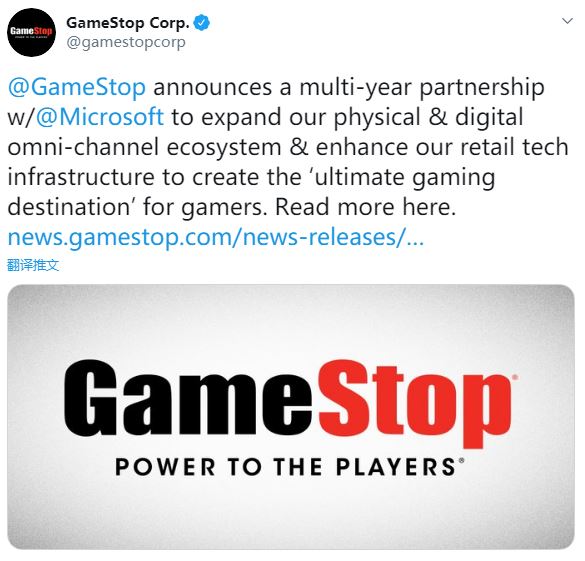 Gamestop与微软达成协作 帮助出售Xbox All Access插图 Gamestop与微软达成协作 帮助出售Xbox All Access