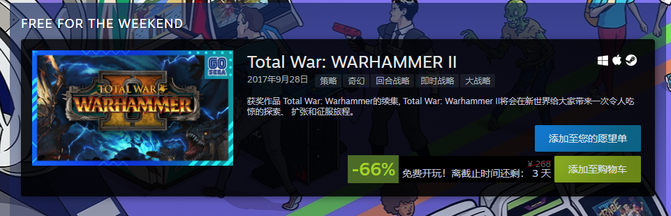 steam开启世嘉60周年庆典特惠 多款游戏史低插图2 steam开启世嘉60周年庆典特惠 多款游戏史低