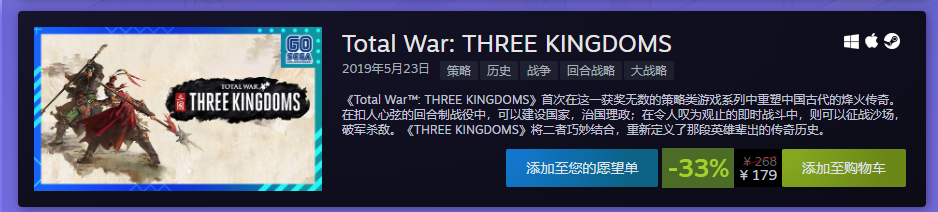 steam开启世嘉60周年庆典特惠 多款游戏史低插图5 steam开启世嘉60周年庆典特惠 多款游戏史低