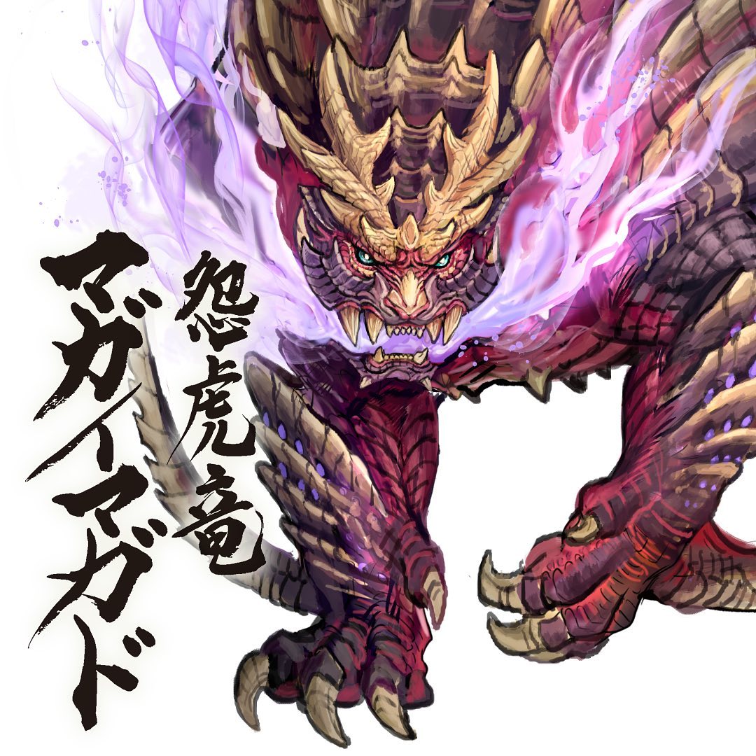 《怪物猎人：崛起》原画赏析 怨虎龙、伞鸟设计草图公开
