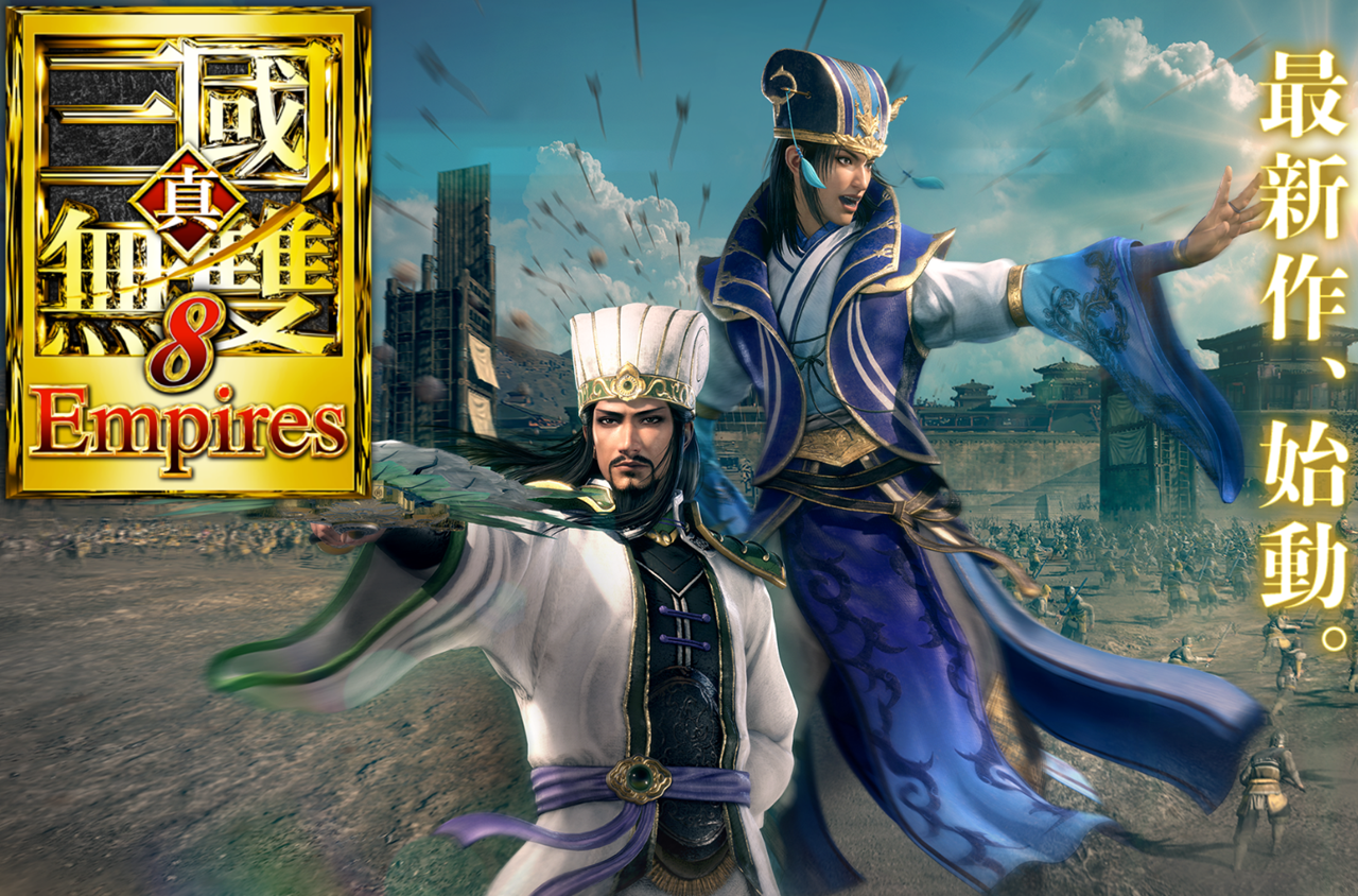 《真三国无双8：帝国》有拍照模式 可结拜、结婚