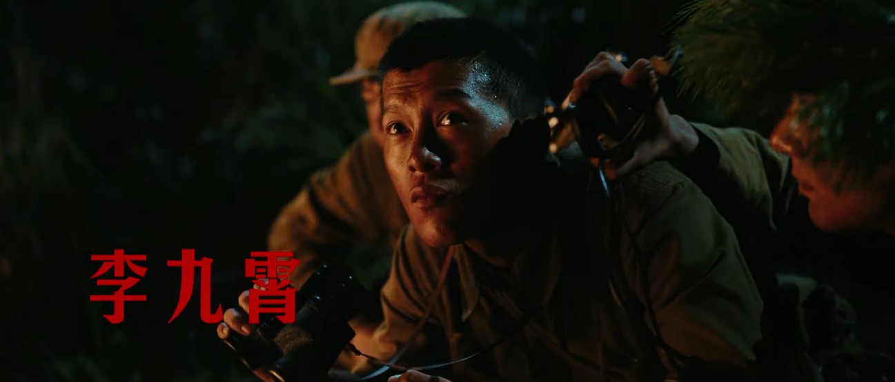 抗美援朝电影《金刚川》预告公布,10月25日上映!插图7 电影《金刚川》首曝预告 融世代的血肉金刚 10月25日上映