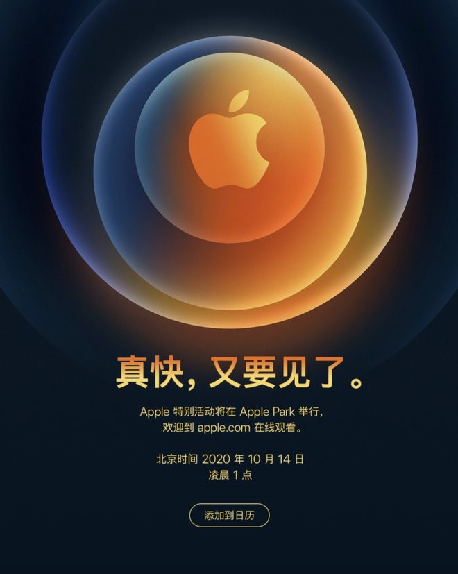 发布前iPhone 12/mini/Pro/Max全部信息爆料 国行起步价或低于5千元插图 发布前iPhone 12/mini/Pro/Max全部信息爆料 国行起步价或低于5千元