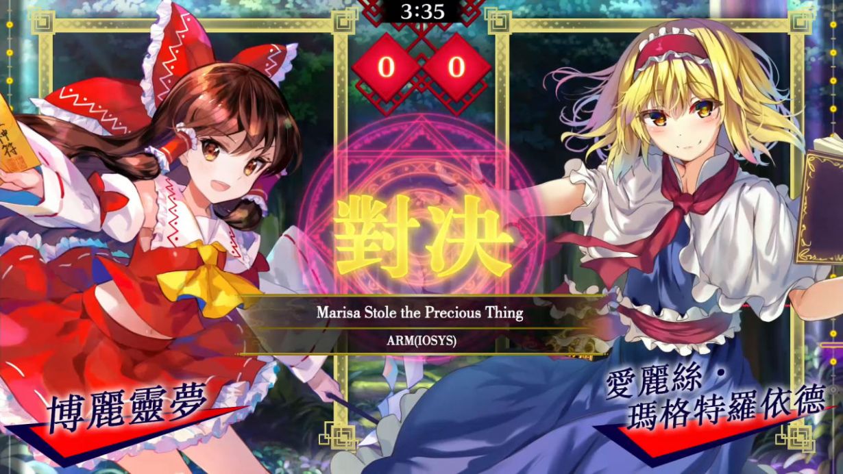 泡泡龙!《东方咒术泡泡》NS中文版正式上市插图7 NS《东方咒术泡泡》中文版今日正式上市 售价348港币