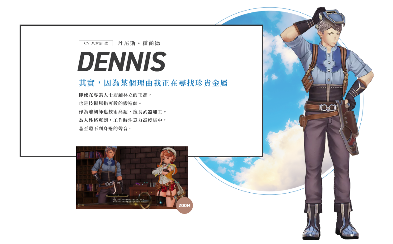《莱莎的炼金工房2》新信息公布,首发特典服装“噗尼”T恤(裤子去哪儿了?)!插图1 《莱莎的炼金工房2》新截图:温柔看板娘登场!