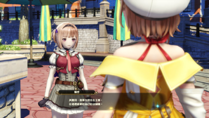 《莱莎的炼金工房2》新信息公布,首发特典服装“噗尼”T恤(裤子去哪儿了?)!插图11 《莱莎的炼金工房2》新截图:温柔看板娘登场!
