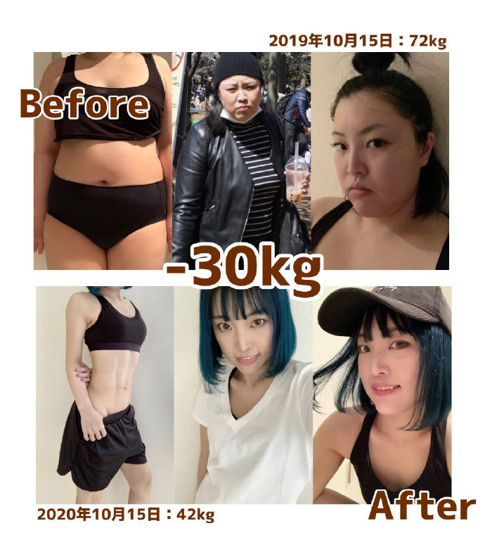 日本胖妹坚持玩《健身环大冒险》 一年成功瘦了30公斤!插图1 日本女玩家坚持玩健身游戏 一年成功瘦了30公斤!