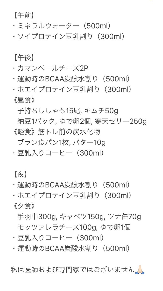 日本胖妹坚持玩《健身环大冒险》 一年成功瘦了30公斤!插图5 日本女玩家坚持玩健身游戏 一年成功瘦了30公斤!