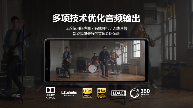 为速度而生 索尼5G旗舰智能手机Xperia 1 II 和 Xperia 5 II 正式发布