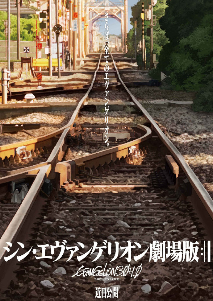《新世纪福音战士剧场版:│▌(终)》新PV公布,明年1月23日日本上映!插图 《新世纪福音战士剧场版:│▌》2021年1月23日上映