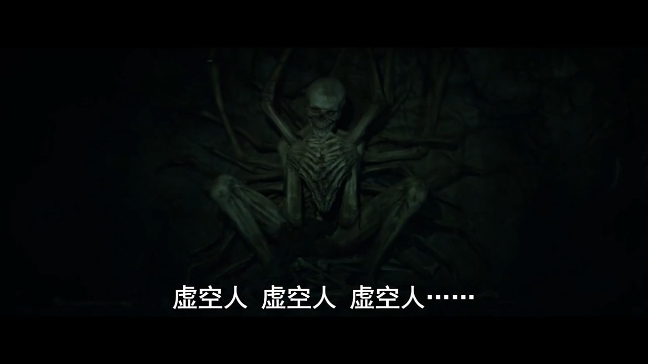 恐怖片《虚空人The Empty Man》预告公布,10月23日上映插图5 超自然恐怖片《虚空人》中字预告 年轻人作死的故事