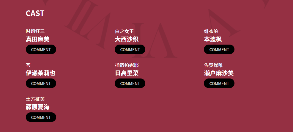 剧场版《约会大作战》时崎狂三外传-后篇 11月13日上映插图2 《约会大作战时崎狂三》外传动画后篇预告公开 11月13日上映