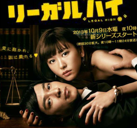 《半泽直树》堺雅人已回归家庭 下一部剧将参演《Legal High》