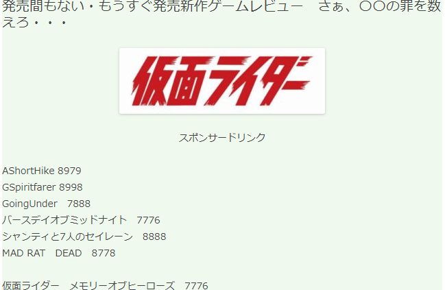 本周Fami通:《假面骑士:英雄寻忆》27分 《狂鼠之死》30分插图4 Fami通新一期游戏评分:《假面骑士:英雄寻忆》27分