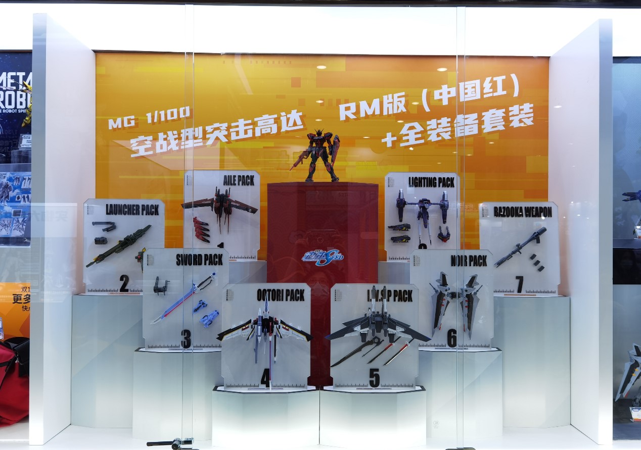 万代新MG空战型强袭高达RM(中国红)+全装备套装 11月1日登陆天猫插图12 万代11月1日上线 MG 1/100 中国红空战型突击高达+全装备套装 售价1150元