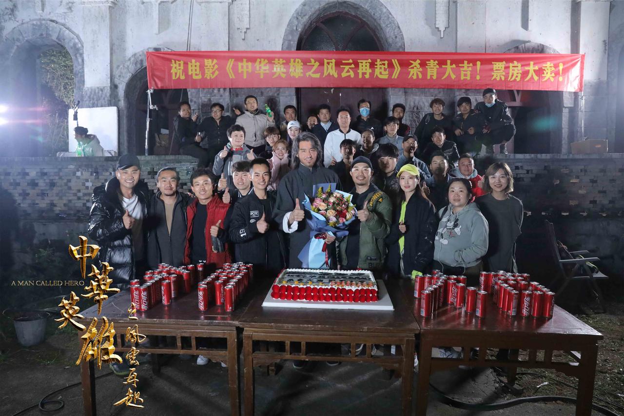 《中华英雄之风云再起》杀青 胡兵领衔主演