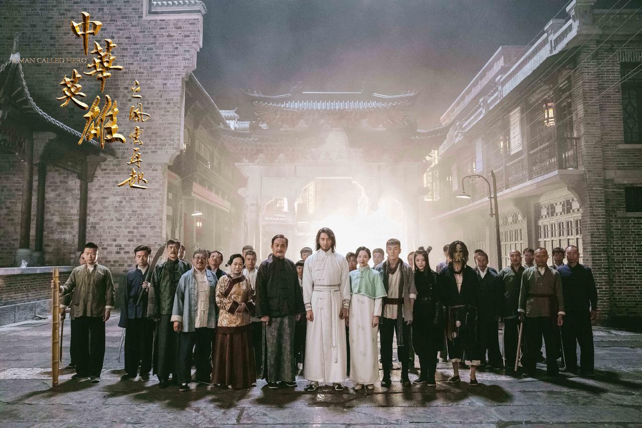 《中华英雄之风云再起》杀青 胡兵领衔主演