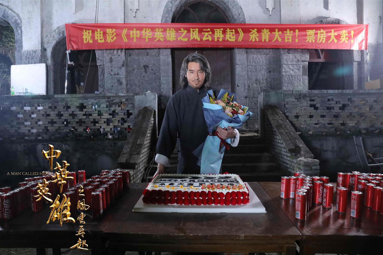 《中华英雄之风云再起》杀青 胡兵领衔主演
