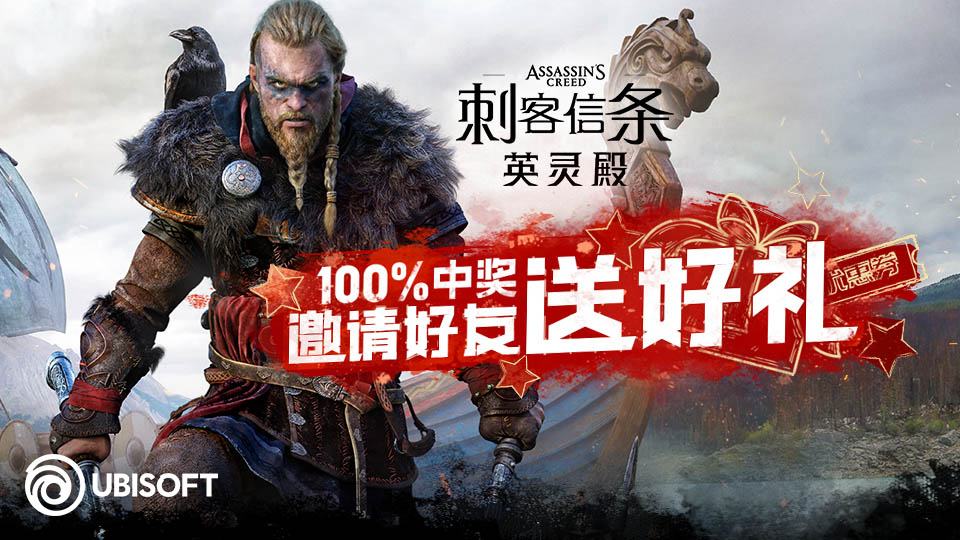 育碧 X 锐步《刺客信条》联动运动套装公布!插图4 育碧与锐步正式官宣合作计划 多款联名产品11月7日上市