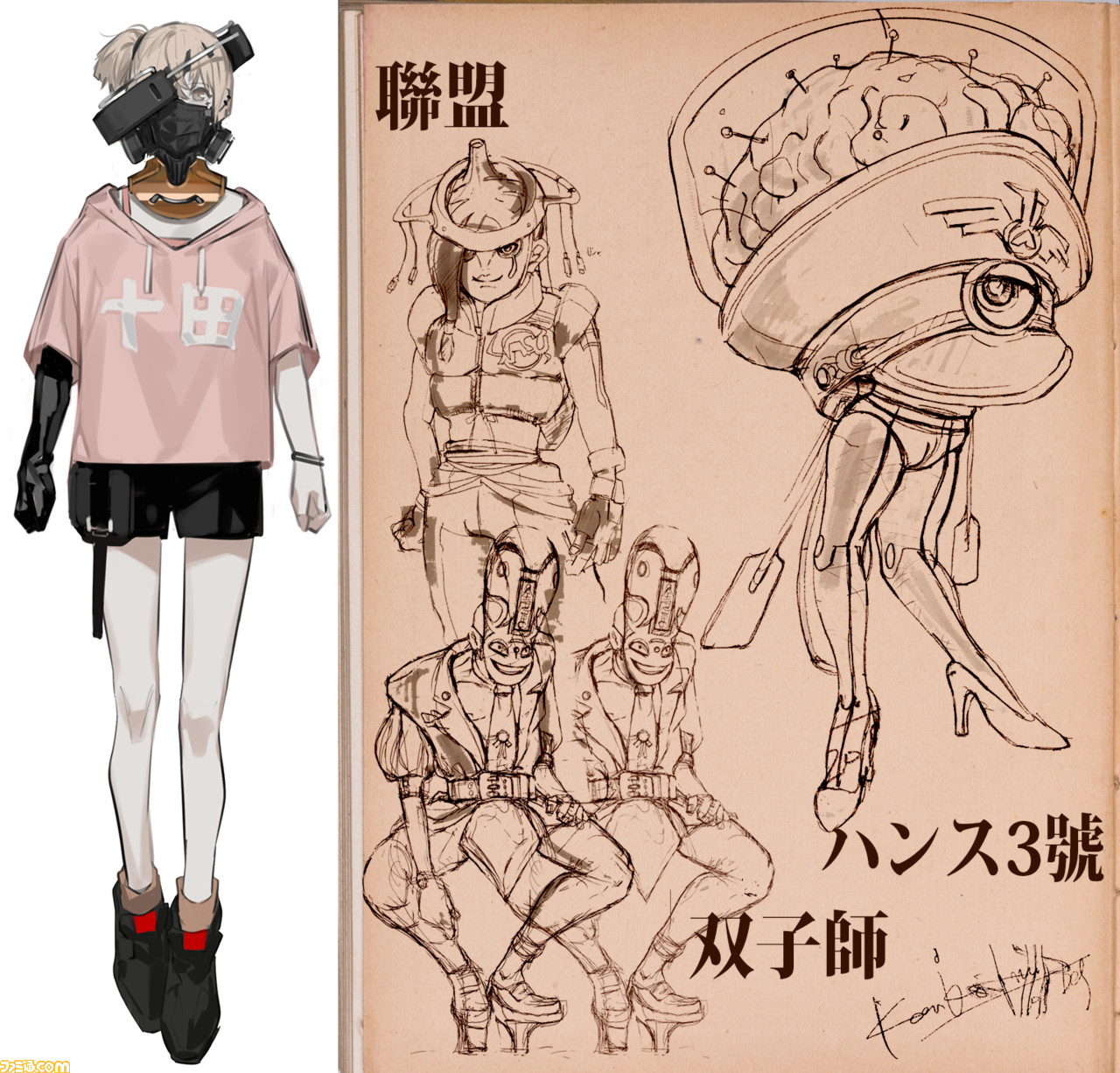 《九龙风水传》续作《九龙根茎》开启众筹 预计明年发行 