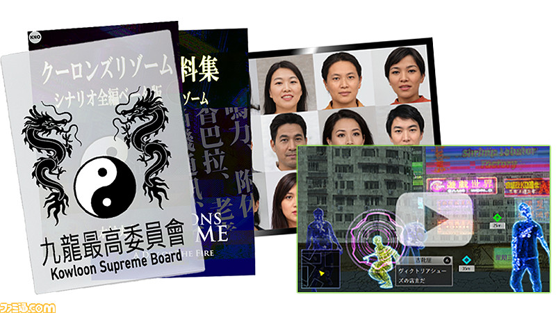 《九龙风水传》续作《九龙根茎》开启众筹 预计明年发行 