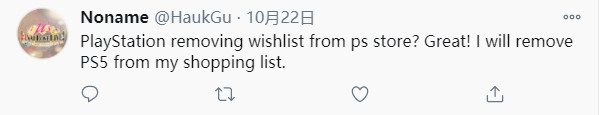 国外粉丝不满意新版PlayStation商城的设计