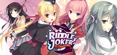 美少女ADV《Riddle Joker》上架Steam 12月18日发售