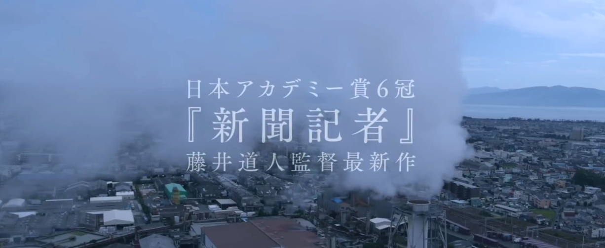 日本电影《黑道与家族》发布预告,明年1月29日上映插图1 《黑道与家族》电影最新预告公开 2021年1.29日上映