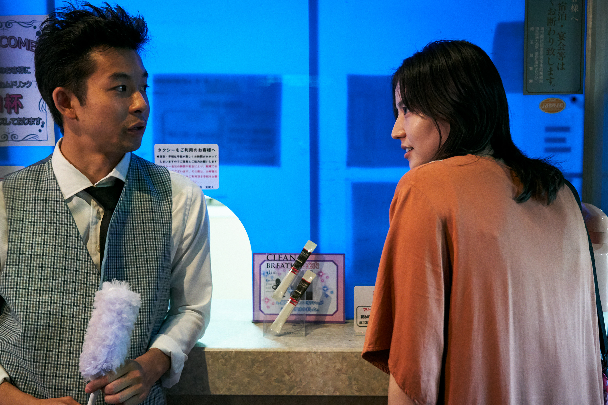 长泽雅美主演电影《母亲》11月3日登陆网飞插图3 长泽雅美主演电影《母亲》确定11月3日Netflix上线