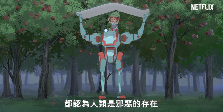 网飞原创动画《伊甸》中文先导预告公开 明年开播