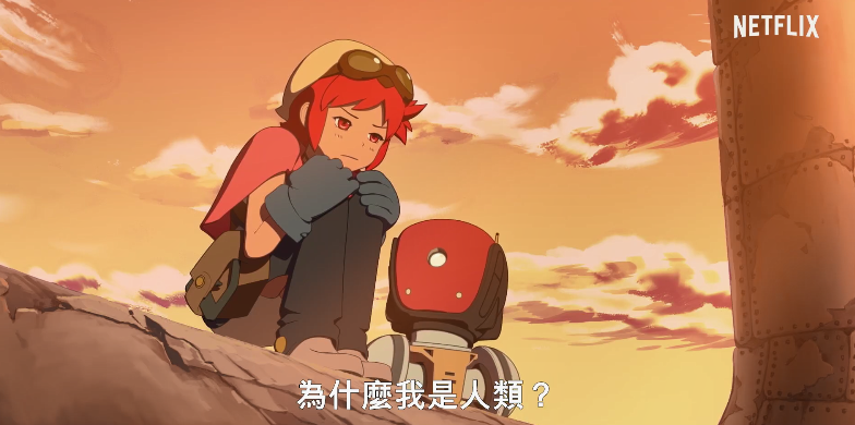 网飞原创动画《伊甸》中文先导预告公开 明年开播