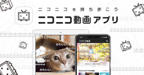 弹幕网站鼻祖NICONICO时隔八年更新LOGO插图3 niconico时隔八年Logo更新 风格简约不失亲切