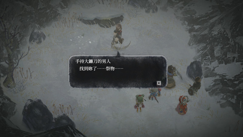 《祭物与雪之刹那》PS4/NS中文版今日发售插图6 《祭物与雪之刹那》PS4/NS繁中版今日正式上市