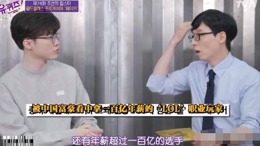 3358860950733307573 Faker亲口爆料:有LPL战队愿意花5000W买韩援