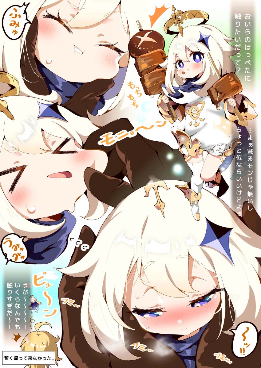 每日好图：原神派蒙同人图【多图】