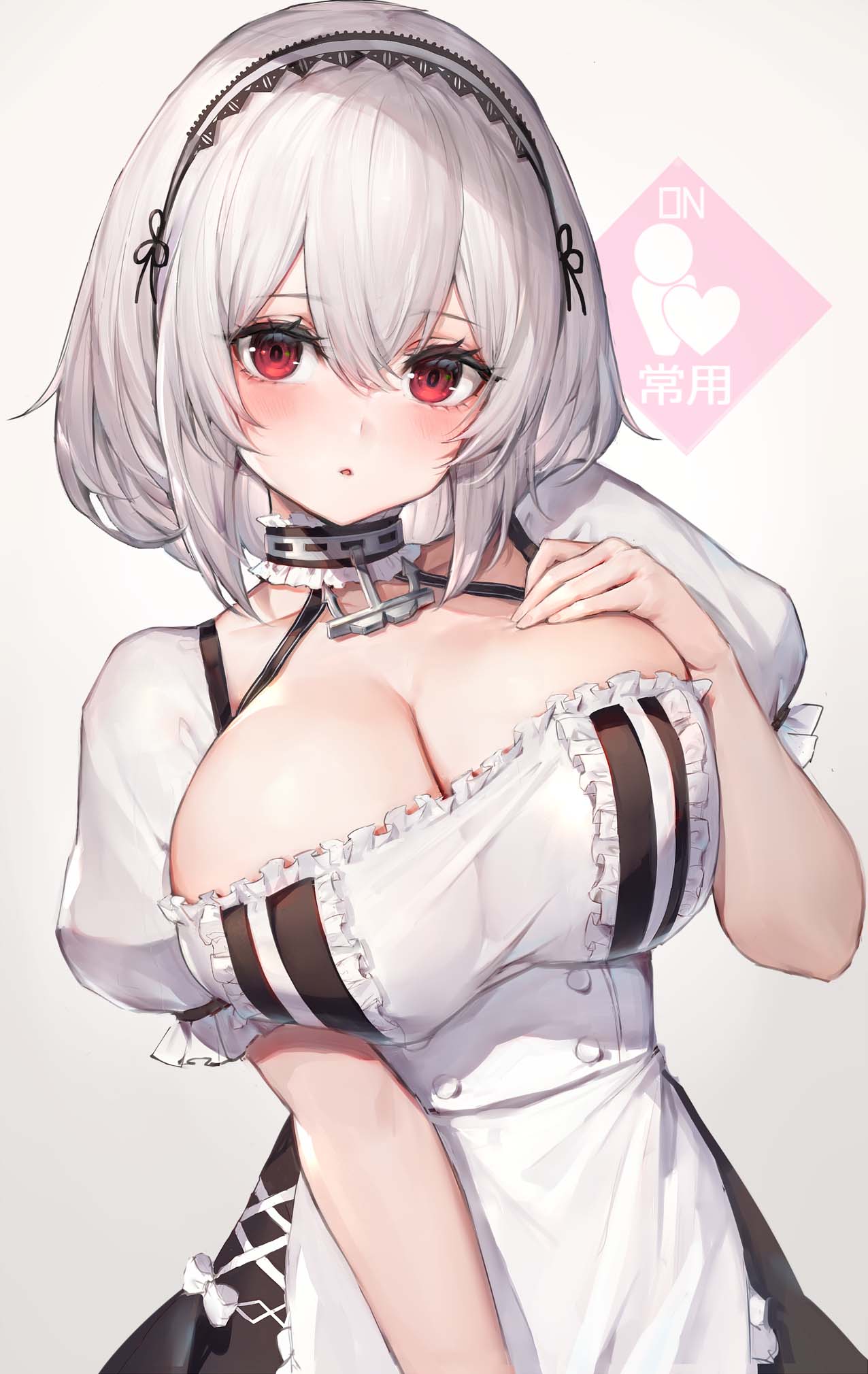 每日好图：今天也是好大的邪恶！【画师：わたお】