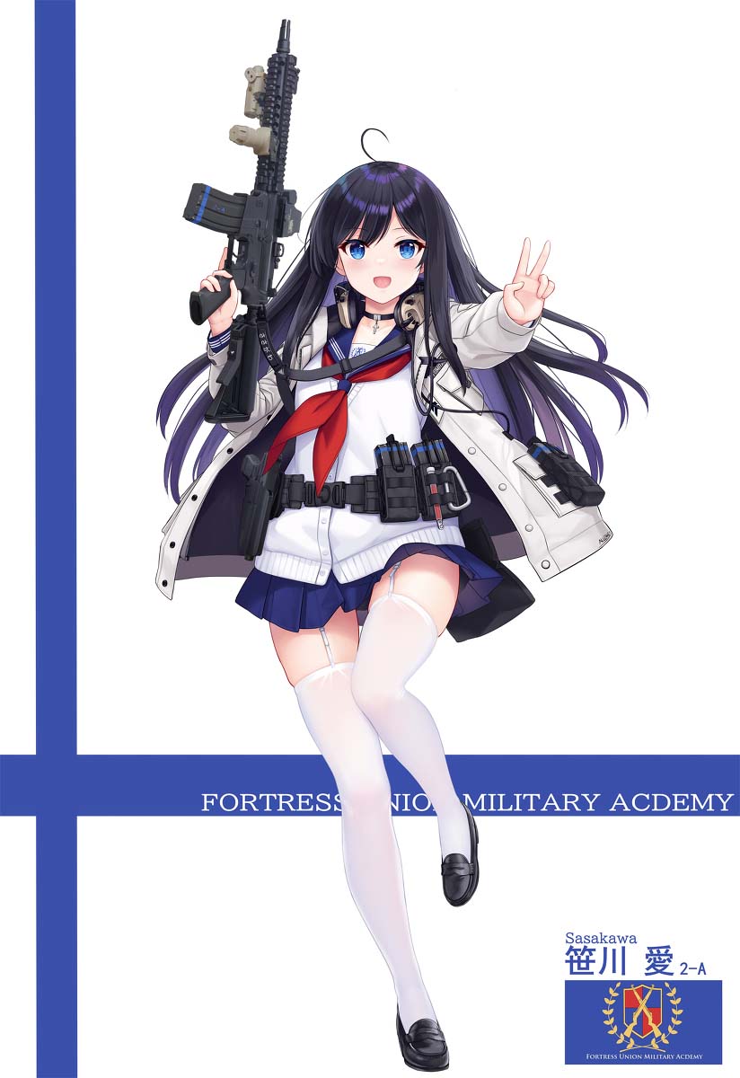 每日好图：二次元白丝美少女！足控福利！【画师：ALLENES】