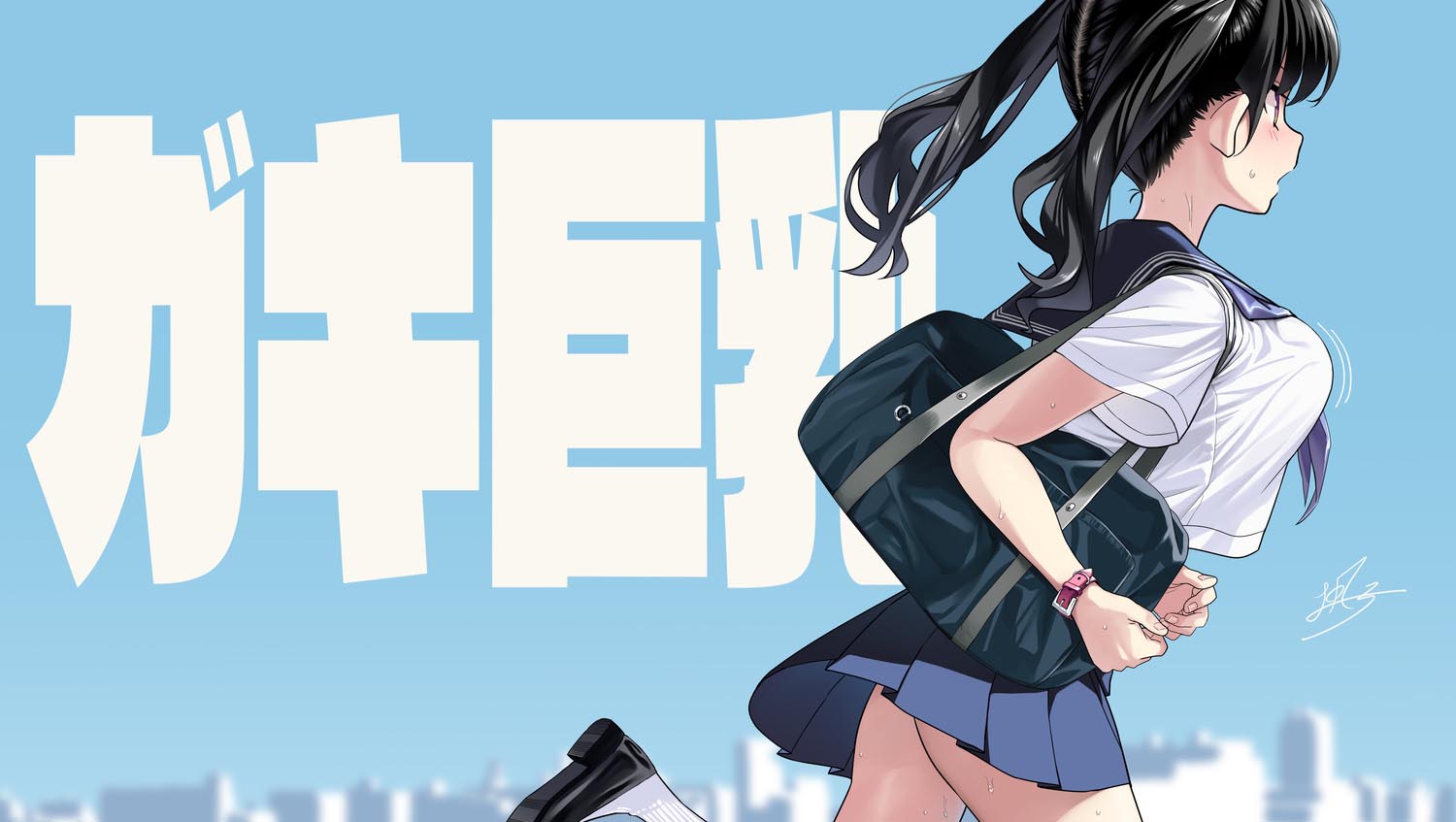 每日好图：童颜巨乳 #ガキ巨乳#【画师:楓子】