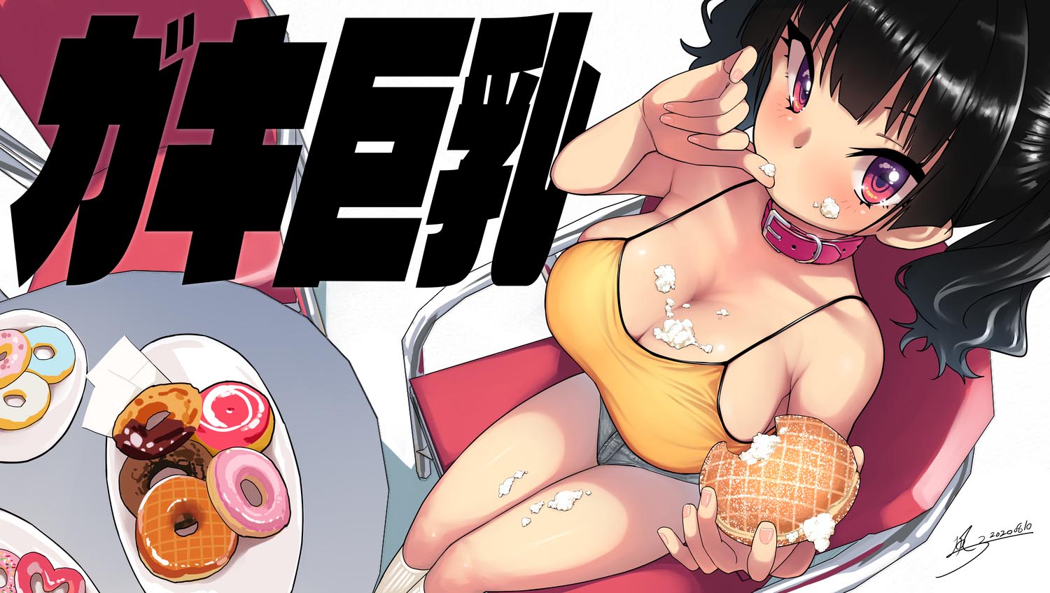 每日好图：童颜巨乳 #ガキ巨乳#【画师:楓子】