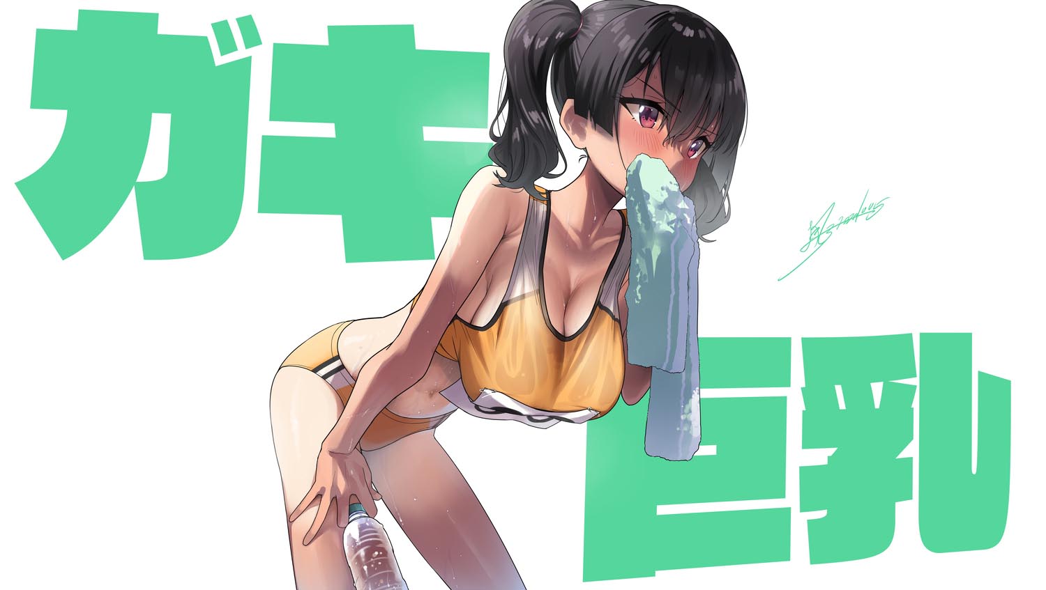 每日好图：童颜巨乳 #ガキ巨乳#【画师:楓子】