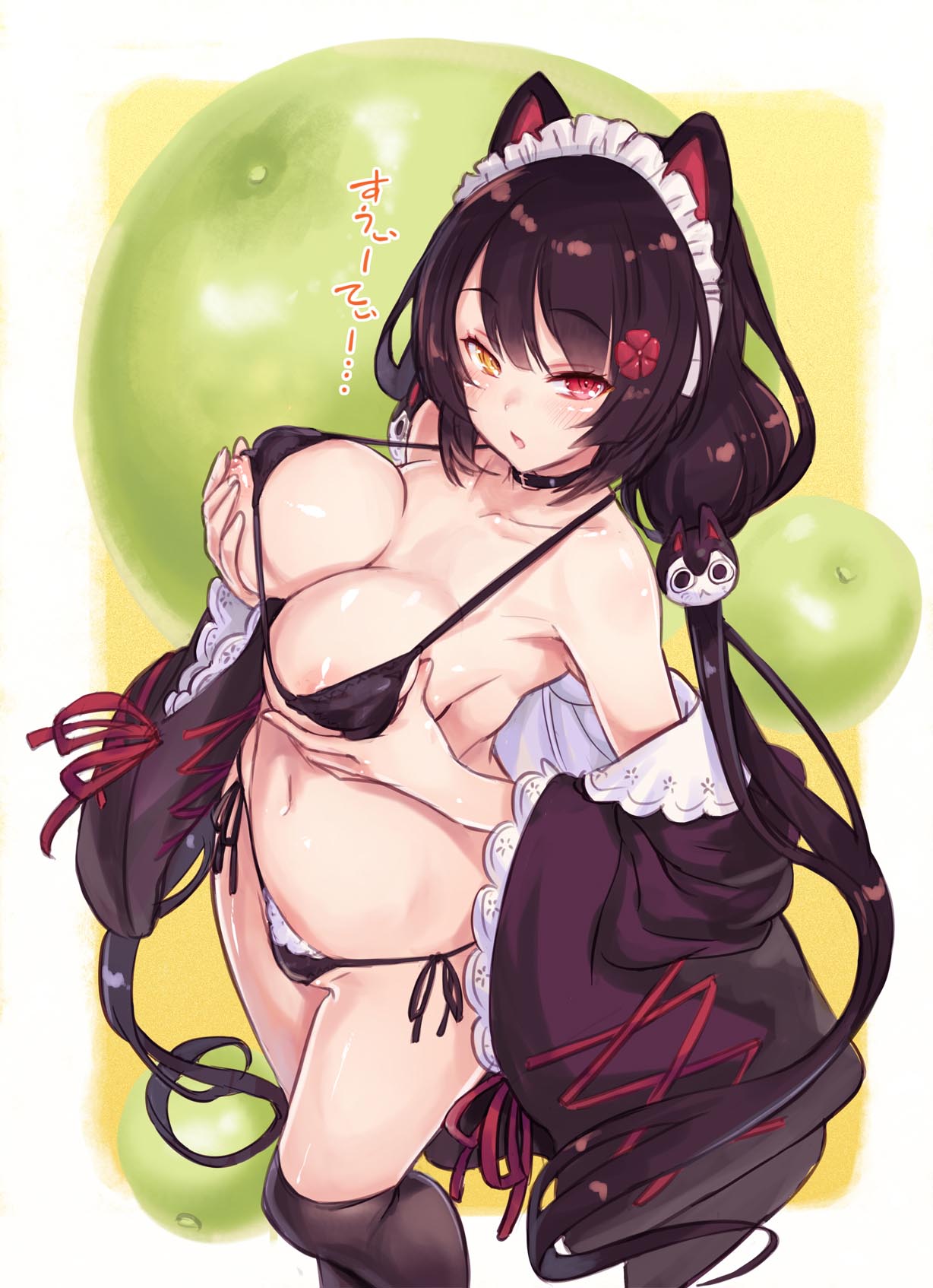 每日好图：是什么蒙蔽了我的双眼 Σ>―(〃°ω°〃)♡→  ~续~【画师：俺P1号】