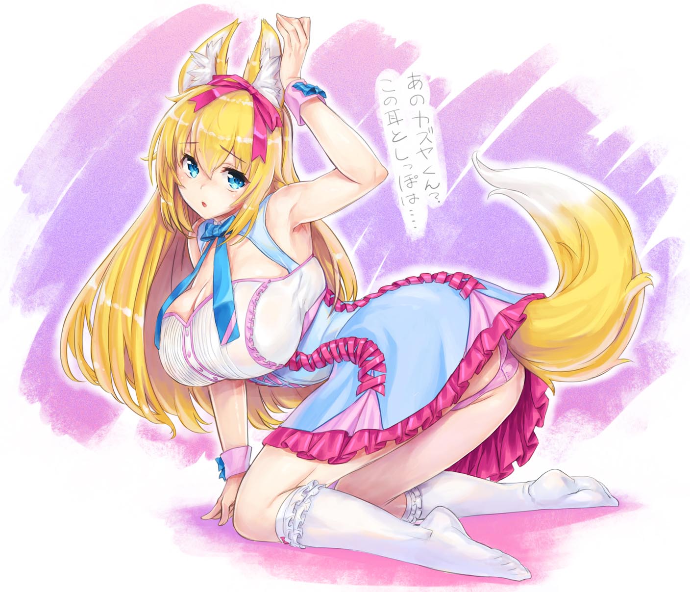 每日好图：是什么蒙蔽了我的双眼 Σ>―(〃°ω°〃)♡→  ~续~【画师：俺P1号】