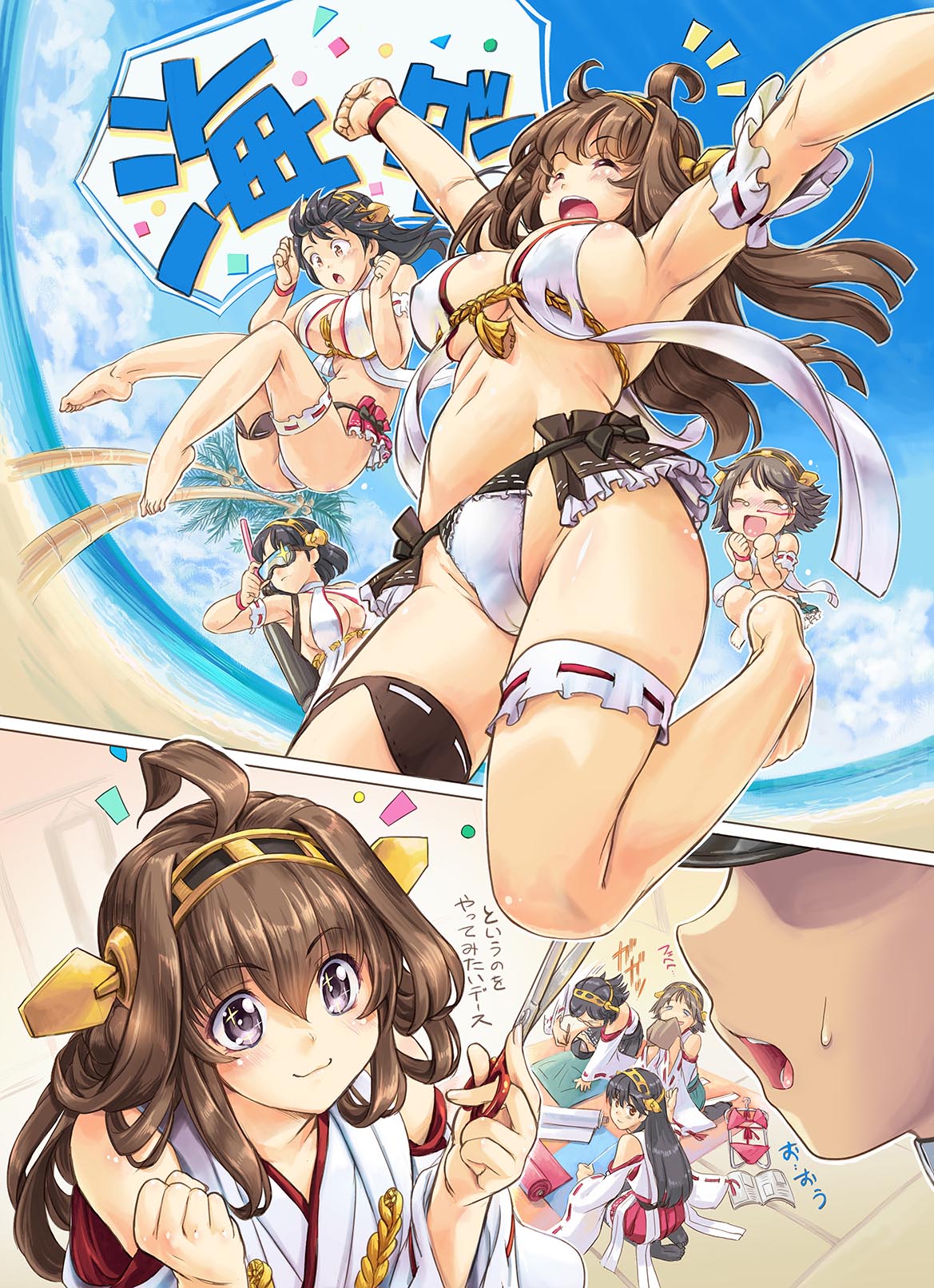 每日好图：是什么蒙蔽了我的双眼 Σ>―(〃°ω°〃)♡→  ~续~【画师：俺P1号】