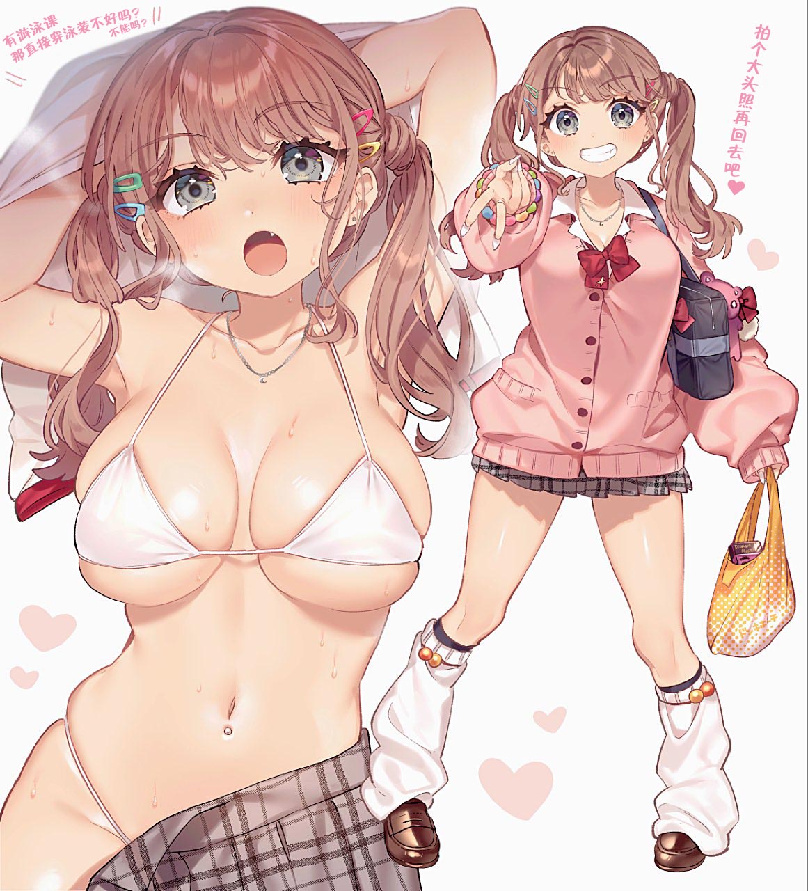 每日好图：班上有个巨乳女孩【画师：咲良ゆき】