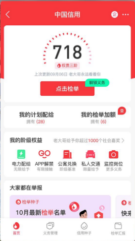 大陆网友的这轮钓鱼,让多少人上钩了?【环球时报】插图1 大陆网友的这轮钓鱼,让多少人上钩了?【环球时报】